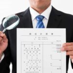 税務調査の１日。調査連絡から終了までの流れを徹底解説