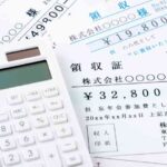 領収書がないと税務調査で経費計上は否認されてしまうのか