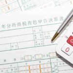 青色申告の税制優遇制度の概要と税務調査で承認が取消しになるケース