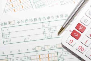 青色申告の税制優遇制度の概要と税務調査で承認が取消しになるケース