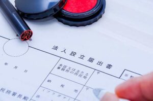 個人事業主が法人成りをしたタイミングで税務調査を受ける理由