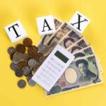 税務調査の対象になる還付申告と調査後に税金が戻ってくるケース